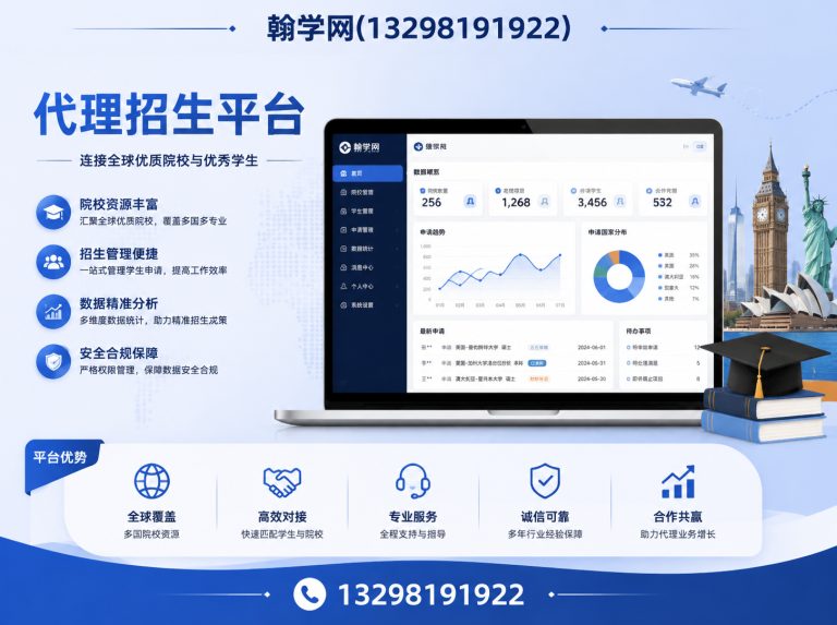郑州高新技术产业开发区考研培训机构展示图