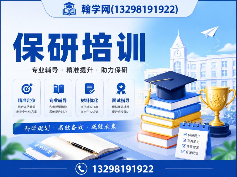 郑州高新技术产业开发区郑州翰学科技展示图